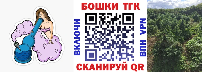 Купить наркоту Таруса Alpha PVP  Конопля  МЕФ  ГАШ  КОКАИН 