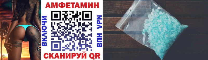 что такое наркотик  Таруса  Amphetamine VHQ 
