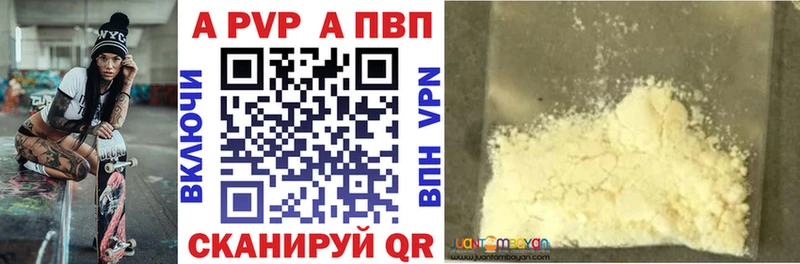 где купить наркоту  Таруса  Alpha-PVP Соль 
