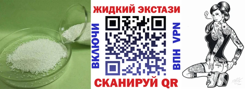 закладка  Таруса  Бутират бутик 