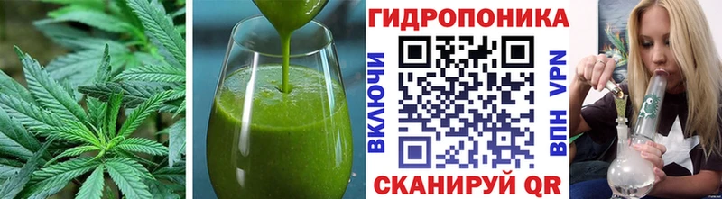 Еда ТГК конопля  Таруса 
