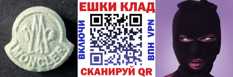 Экстази диски  Таруса 