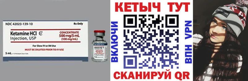 blacksprut зеркало  хочу   Таруса  Кетамин VHQ 
