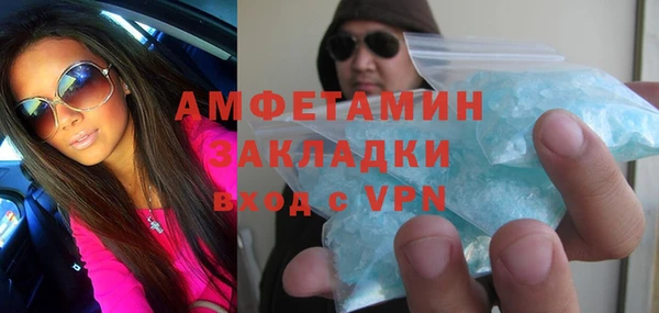 спайс Балабаново
