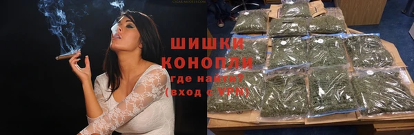 спайс Балабаново