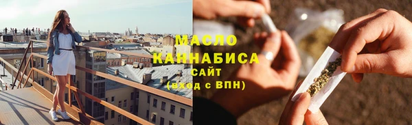 спайс Балабаново