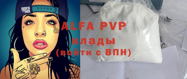МДПВ Балахна