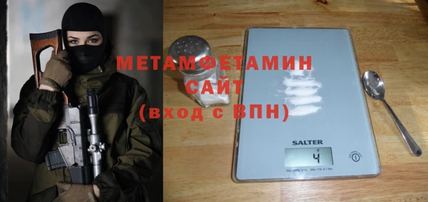 МДПВ Балахна