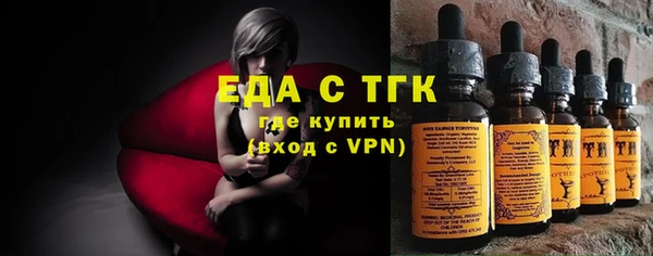 спайс Балабаново