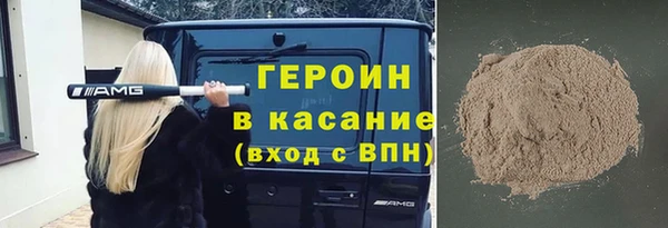 спайс Балабаново
