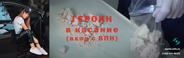 спайс Балабаново