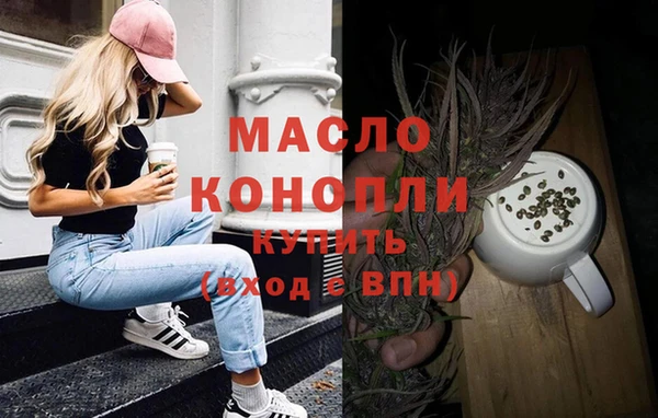 спайс Балабаново