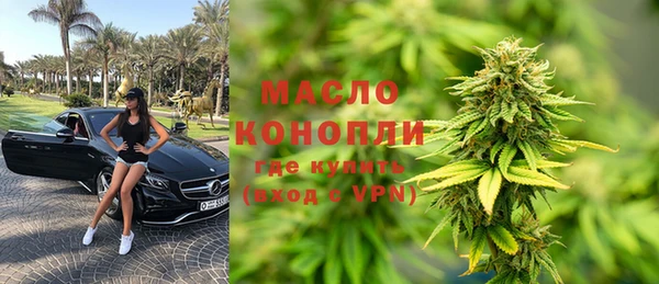 спайс Балабаново