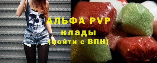 спайс Балабаново