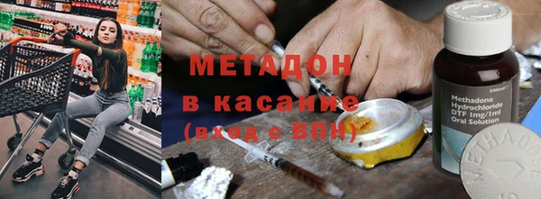 спайс Балабаново