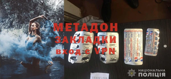 спайс Балабаново