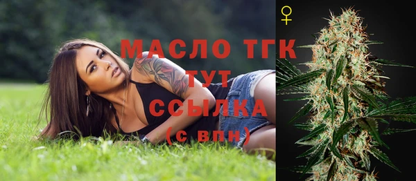 спайс Балабаново