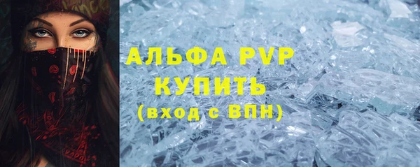 спайс Балабаново