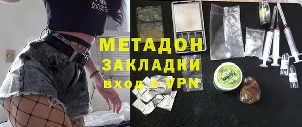 спайс Балабаново