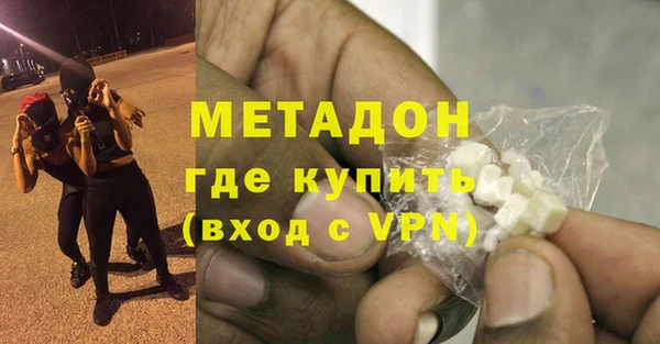 COCAINE Баксан