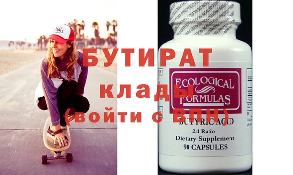 COCAINE Баксан