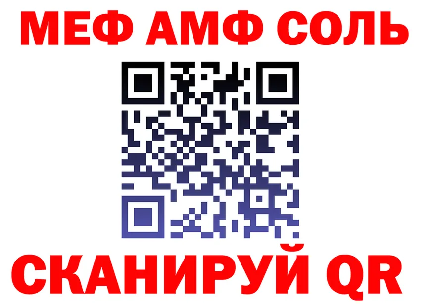 АМФ VHQ вход маркетплейс omg Таруса