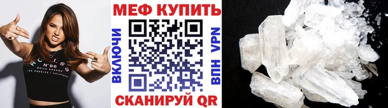 МЕФ VHQ  shop как зайти  Таруса 