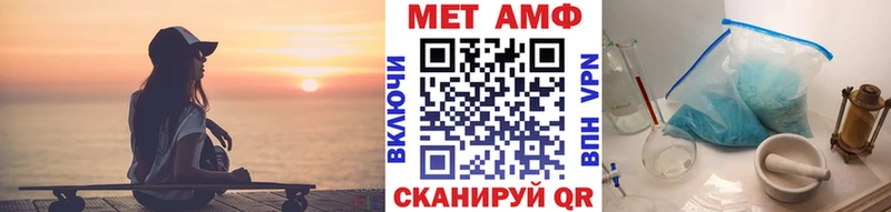 МЕТАМФЕТАМИН мет  Таруса 