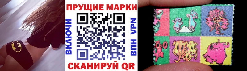 Марки NBOMe 1,8мг  мега ТОР  Таруса 