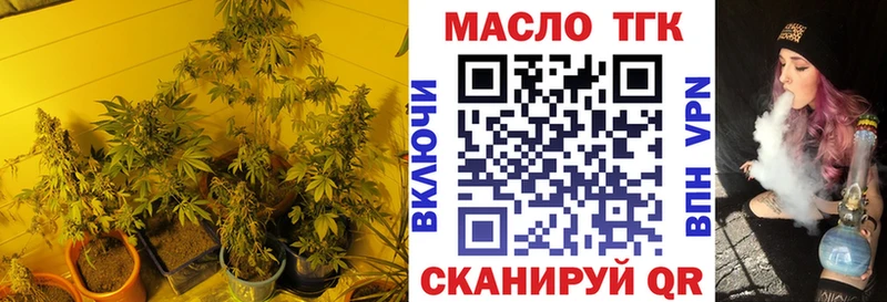 ТГК THC oil  где купить   Таруса 
